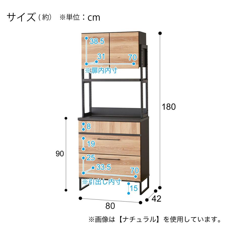 ニトリ ヴィンテージテイストの完成品キッチンボード (80 NA ニトリ ヴィンテージテイストの完成品キッチンボード (80 NA