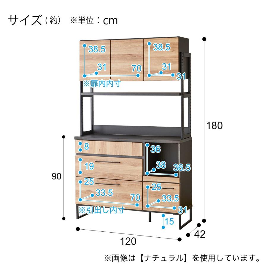 ニトリ ヴィンテージテイストの完成品キッチンボード (120 NA ニトリ ヴィンテージテイストの完成品キッチンボード (120 NA