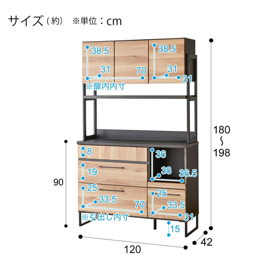 キッチンボード　ヴィンテージテイスト　ニトリ 5611360_13.jpg