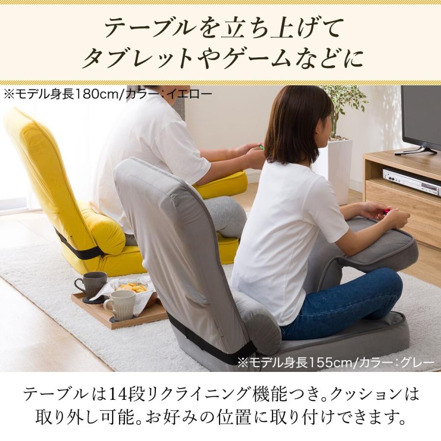 ゲーミング座椅子2　ベロア(PU) ニトリ｜nitori-net｜04