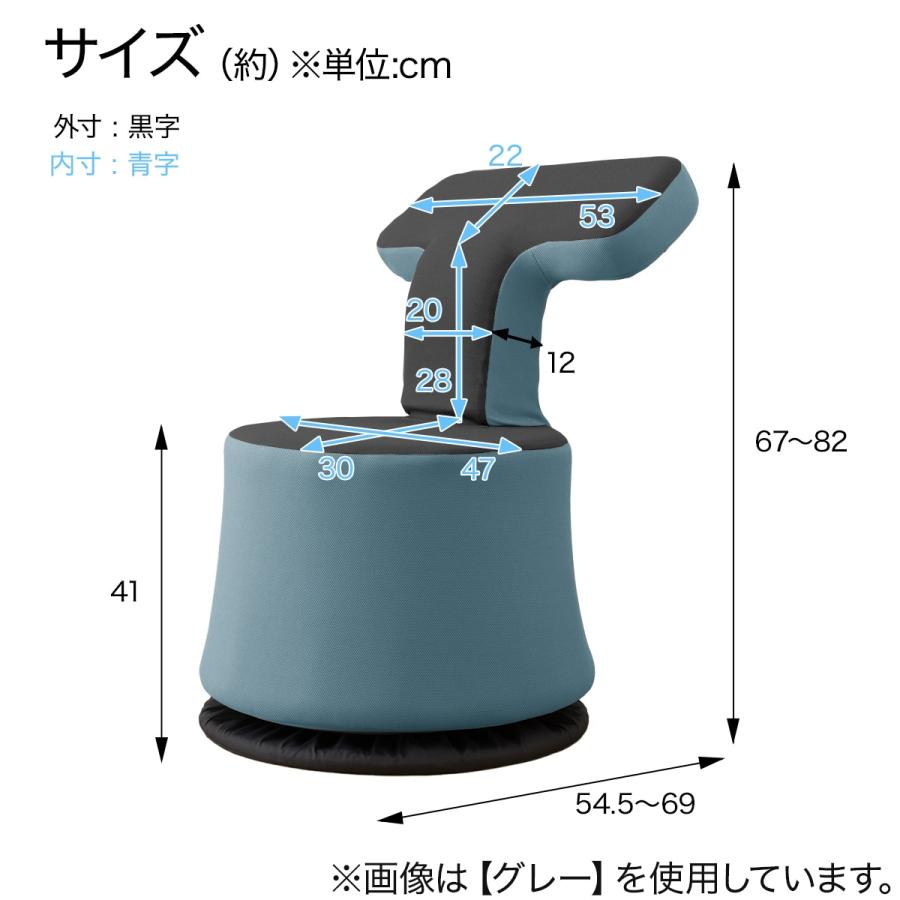 ぷに様椅子3 ぷに様椅子3 回転ゲーミング椅子(XM003 BR) | ニトリネット