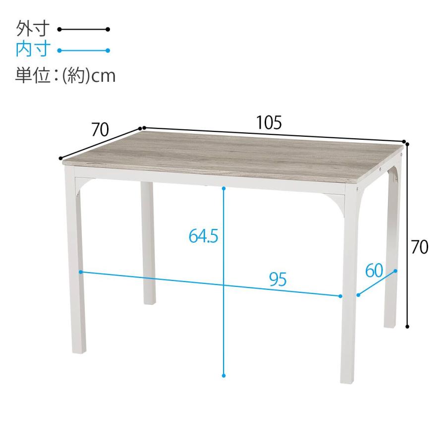 ニトリ（NITORI） シンプルな木目調ダイニング5点セット (GY/WH