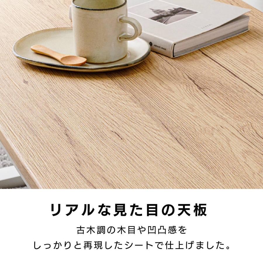 ニトリ（NITORI） センターテーブル (木目柄 NA) : ニトリ Yahoo!店