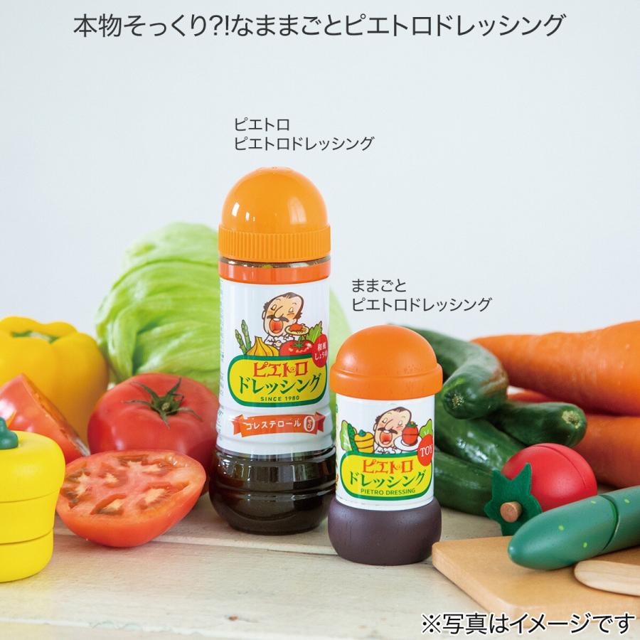 ニトリ（NITORI） ままごと ピエトロドレッシング サラダセット