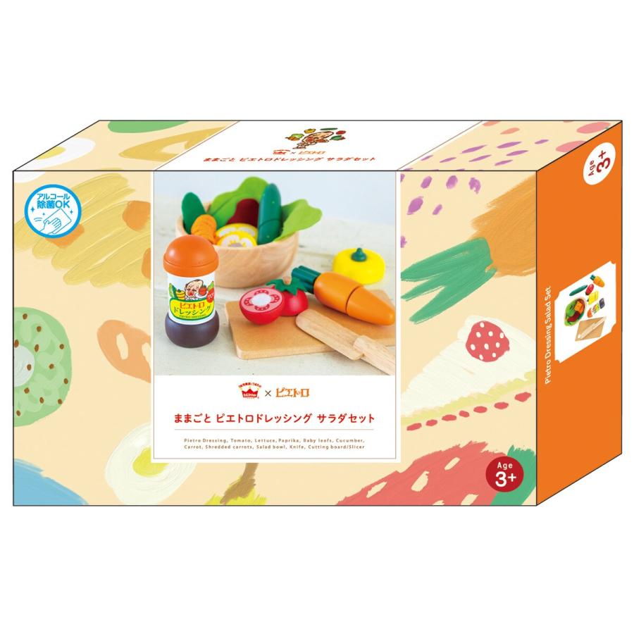 ニトリ（NITORI） ままごと ピエトロドレッシング サラダセット