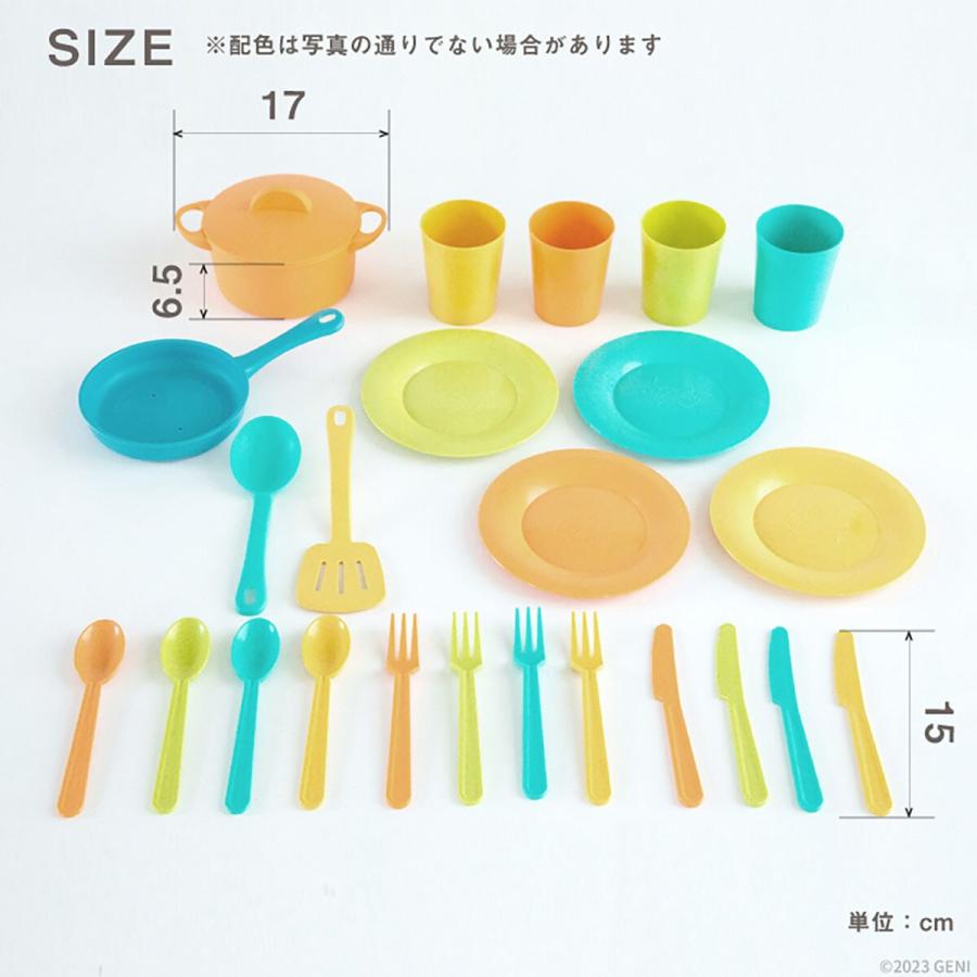 クッキングポットセット【超福箱】 ニトリ クッキングポットセット : ニトリ Yahoo!店 - 通販