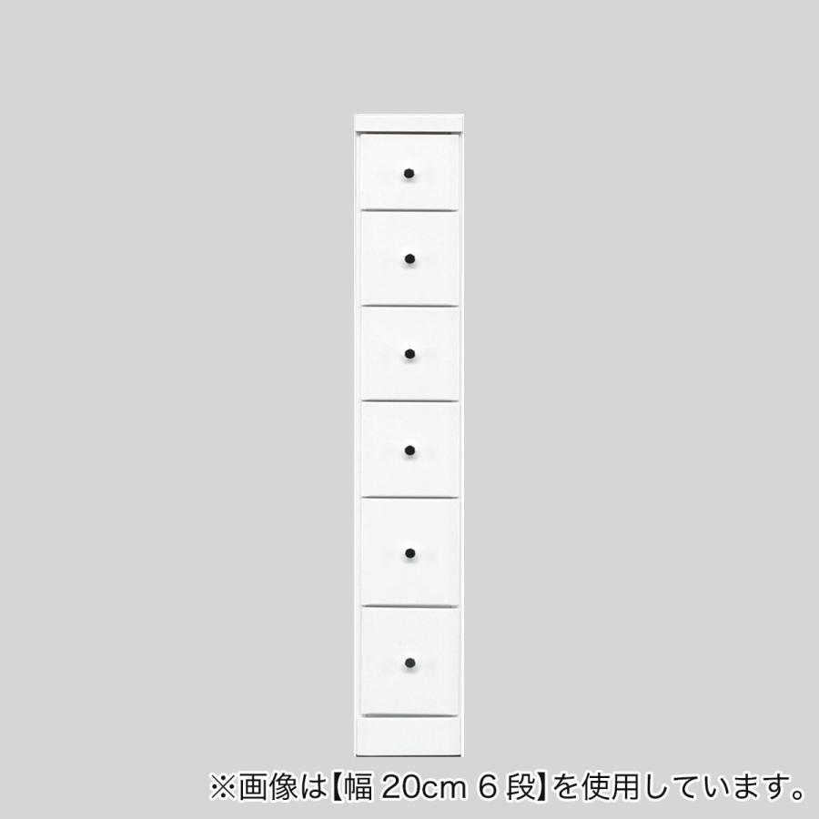 ニトリ 2.5cm刻みで幅が選べる隙間チェスト (幅20cm・6段 WH