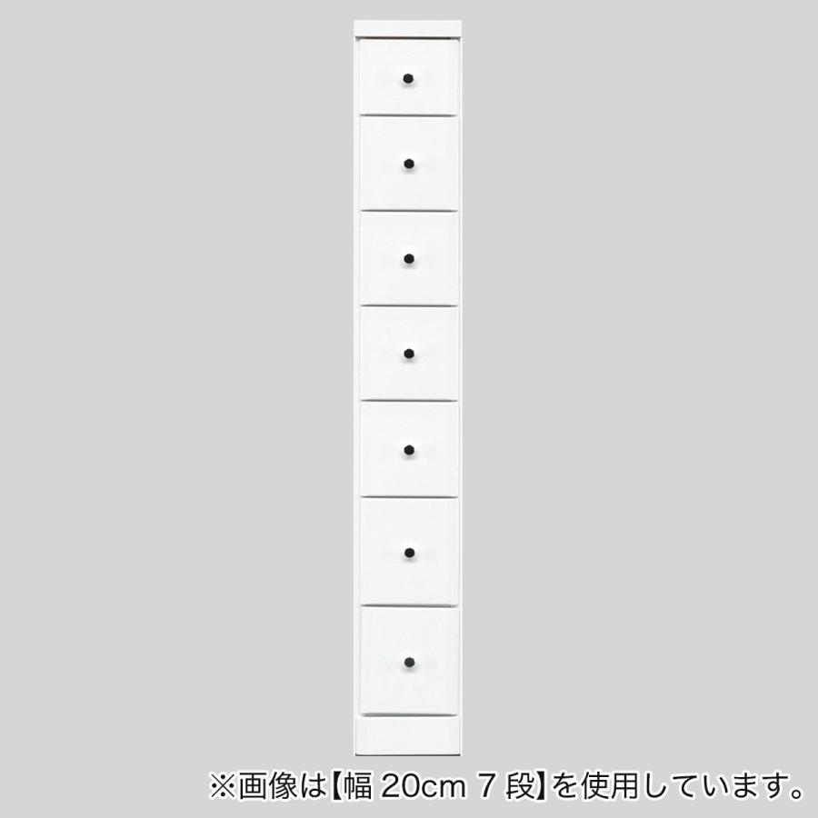 ニトリ（NITORI） 2.5cm刻みで幅が選べる隙間チェスト (幅25cm・7段 WH