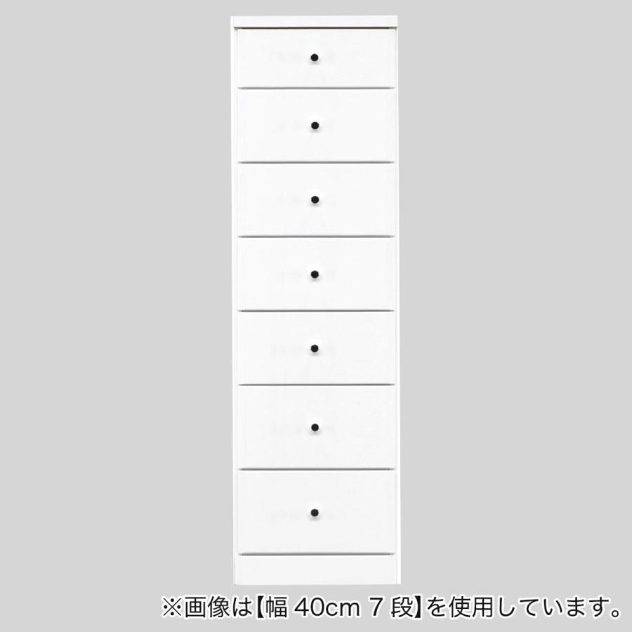 ニトリ 2.5cm刻みで幅が選べる隙間チェスト (幅40cm・7段 WH