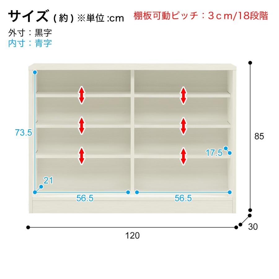 ニトリ（NITORI） 木目柄が美しい薄型キャビネット 引き戸(幅120×高さ