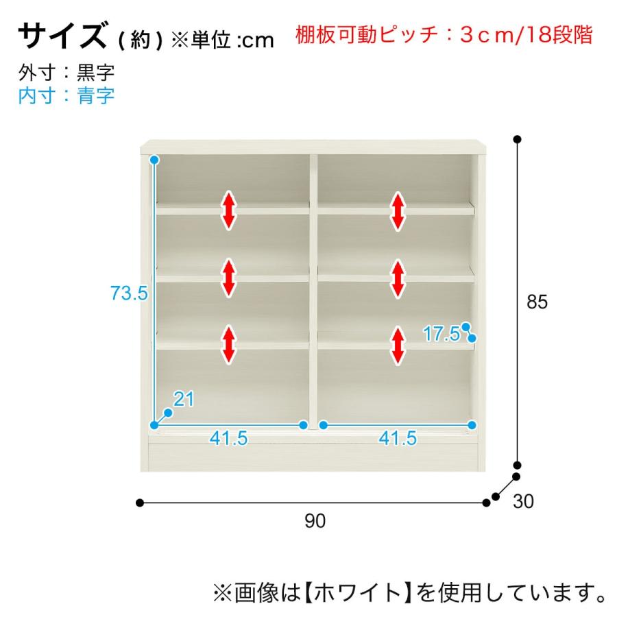 ニトリ（NITORI） 木目柄が美しい薄型キャビネット 引き戸 (幅90×高さ