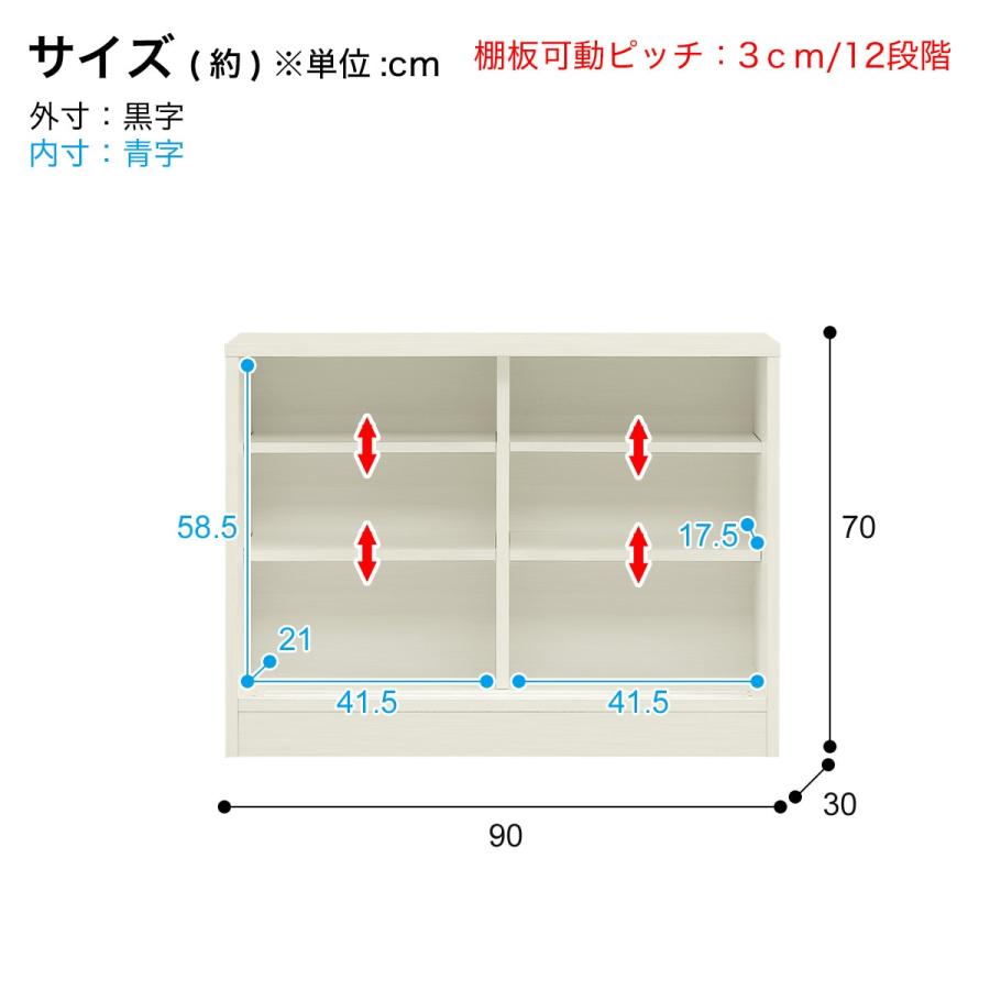 木目柄が美しい薄型キャビネット 引き戸 (幅90×高さ70cm 光沢仕様WW） ニトリ_10