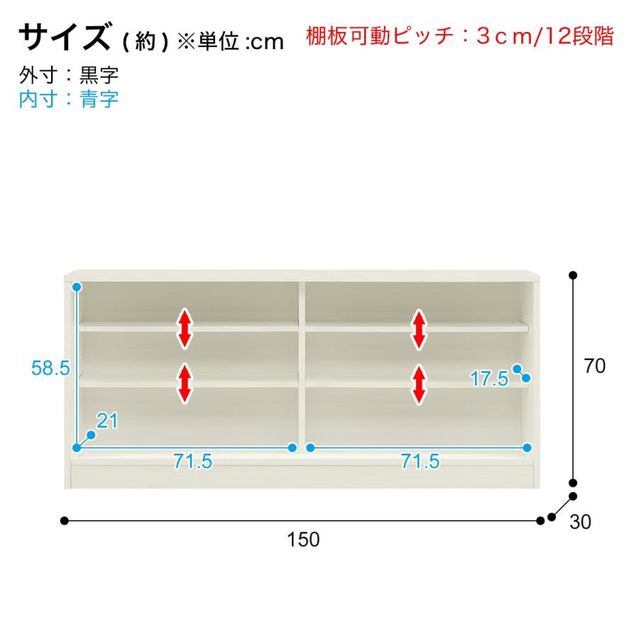 ニトリ 木目柄が美しい薄型キャビネット 引き戸(幅150×高さ70cm