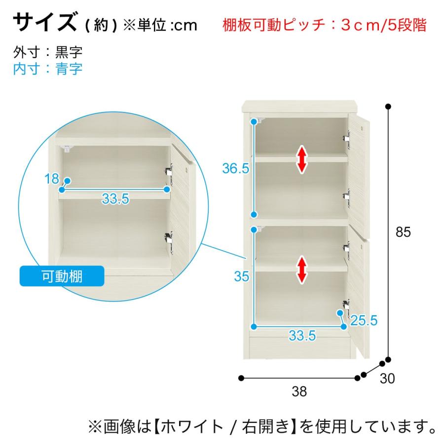 ニトリ（NITORI） 木目柄が美しい薄型スクエアキャビネット 扉1列 (左