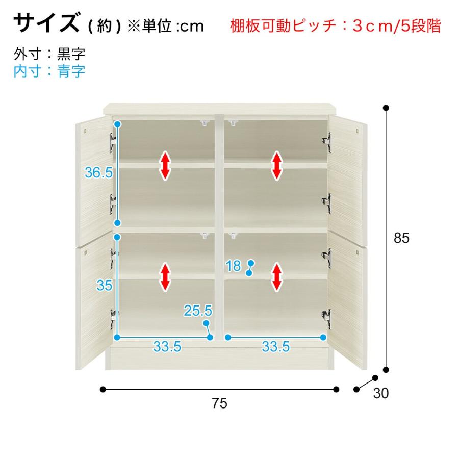 ニトリ（NITORI） 木目柄が美しい薄型スクエアキャビネット 扉2列 (幅