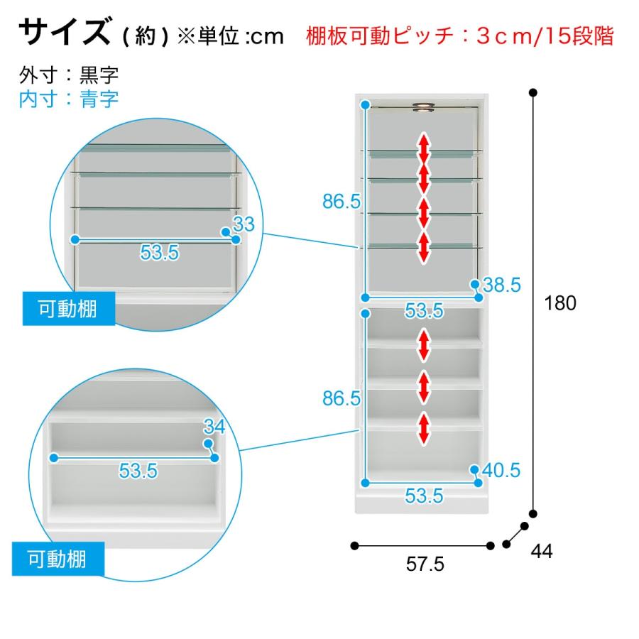 ニトリ 照明付きワードローブ ガラス棚付き(幅57.5cm WH ニトリ 照明付きワードローブ ガラス棚付き(幅57.5cm WH