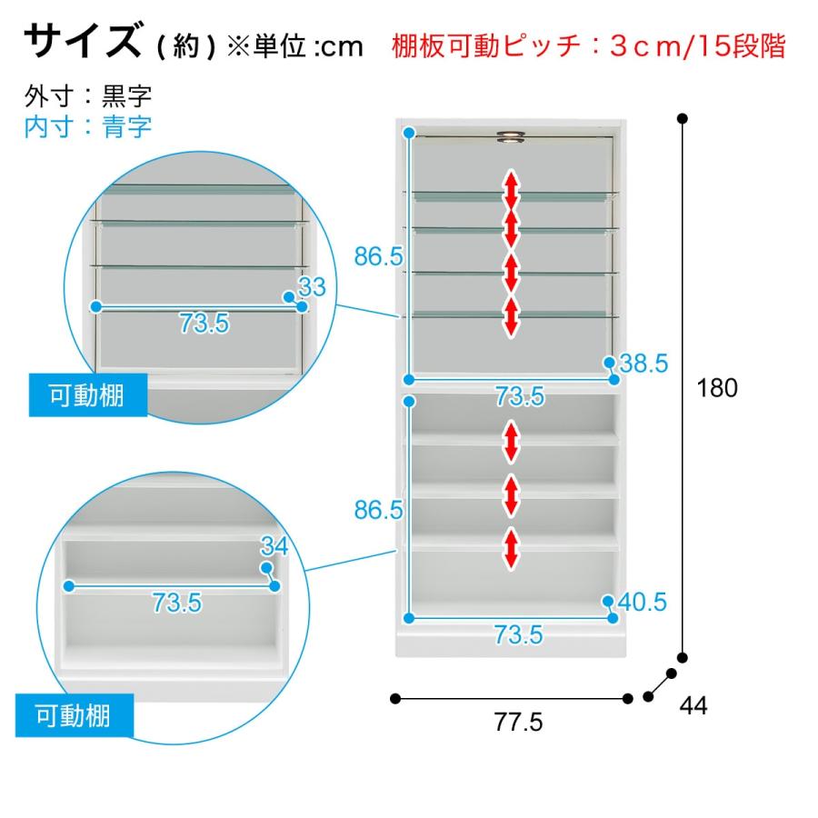 ニトリ 照明付きワードローブ ガラス棚付き(幅77.5cm WH ニトリ 照明付きワードローブ ガラス棚付き(幅77.5cm WH