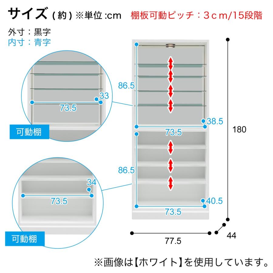 ニトリ（NITORI） 照明付きワードローブ ガラス棚付き（幅77.5cm DBR
