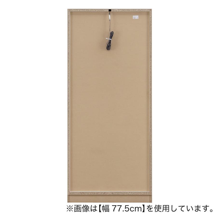 照明付きワードローブ ハンガー + 引出3杯 (幅77.5cm WH) ニトリの画像