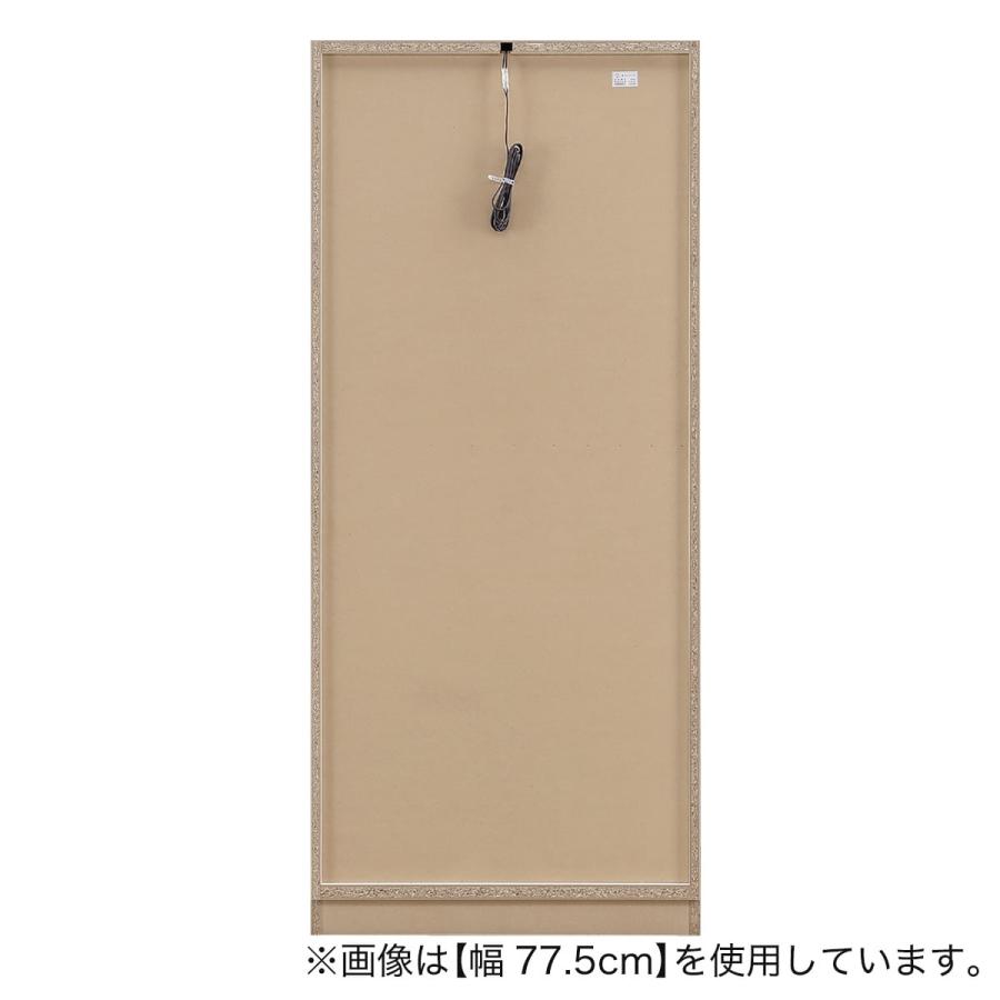ニトリ 照明付きワードローブ ハンガー+引出3杯(幅77.5cm DBR ニトリ 照明付きワードローブ ハンガー+引出3杯(幅77.5cm DBR