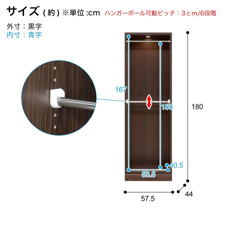 ニトリ 照明付きワードローブ ハンガー2段(幅57.5cm DBR ニトリ 照明付きワードローブ ハンガー2段(幅57.5cm DBR