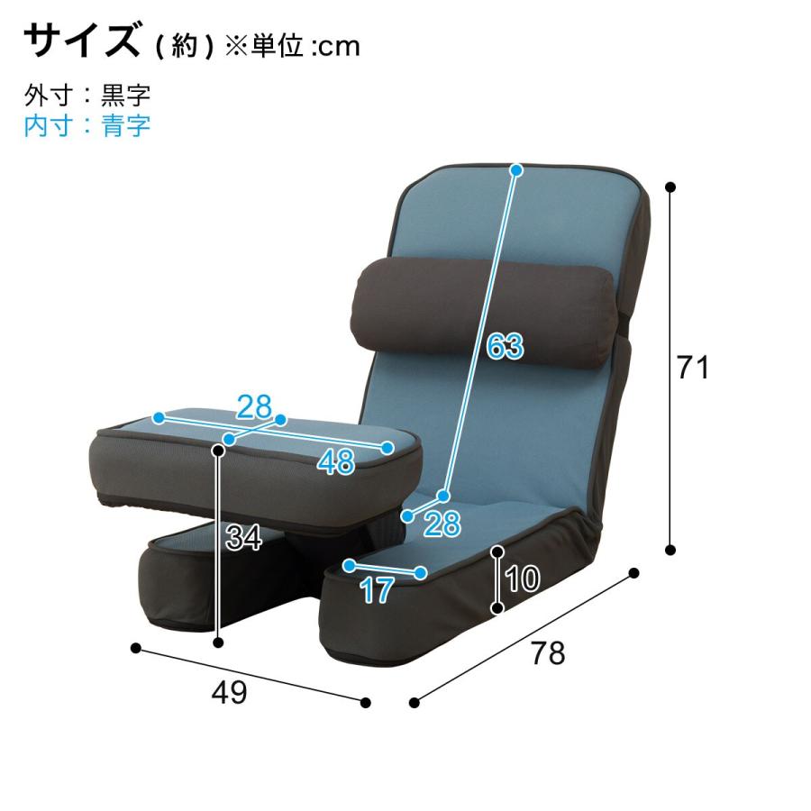 ニトリ ゲーミング座椅子2(PU) 1人掛け ローソファ ニトリ ゲーミング座椅子2(PU) 1人掛け ローソファ