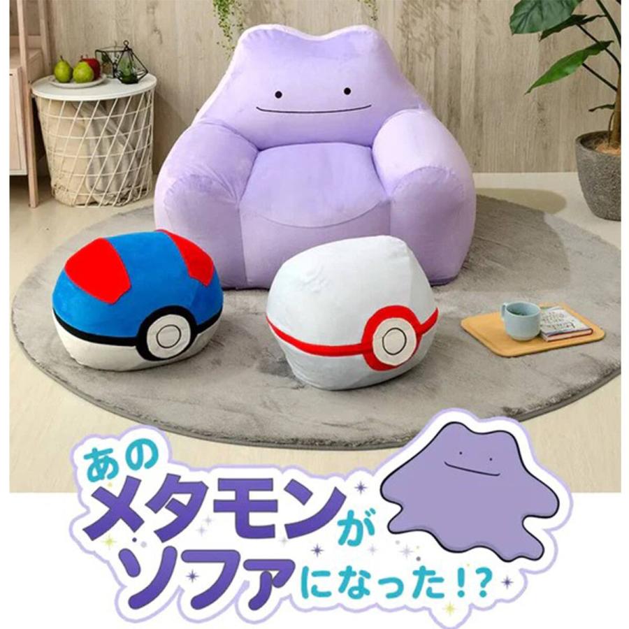 ニトリ　メタモンビーズソファ　ポケモン ニトリ（NITORI） メタモンビーズソファ(ポケットモンスター) : ニトリ