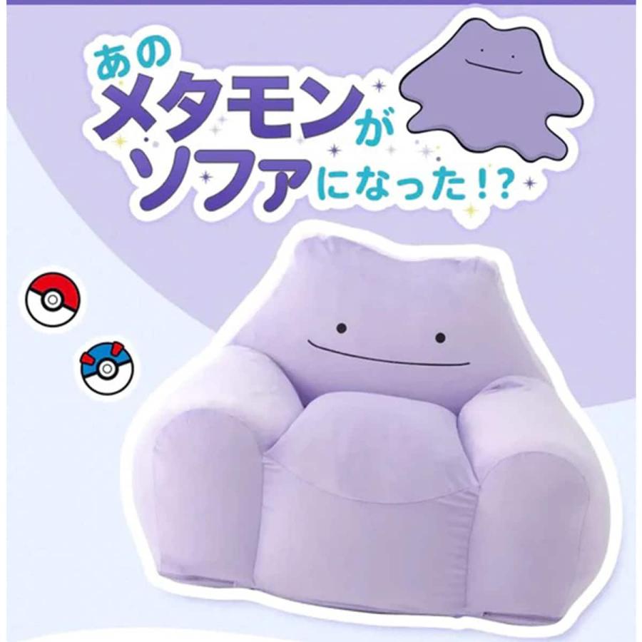 ニトリ（NITORI） メタモンビーズソファ(ポケットモンスター) : ニトリ