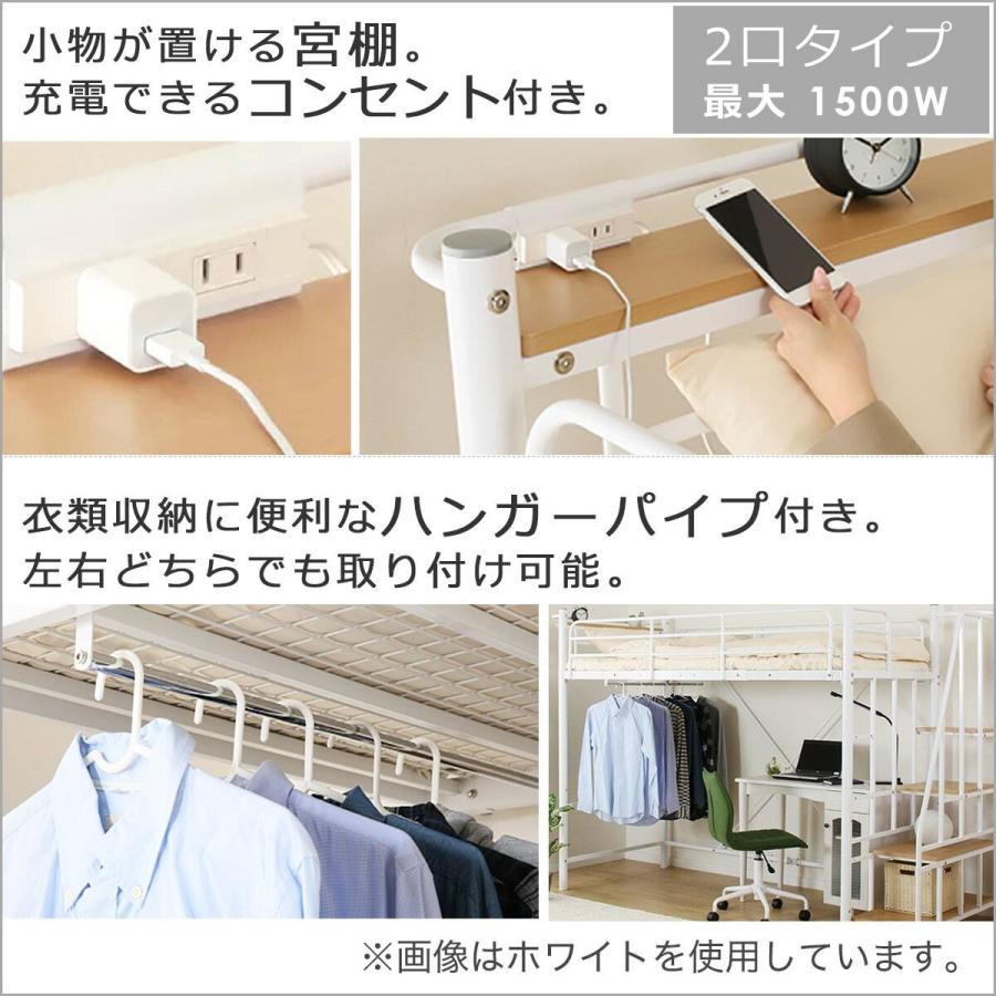 ニトリ（NITORI） 高さ2段階式階段付きロフトベッド(GR) : ニトリ