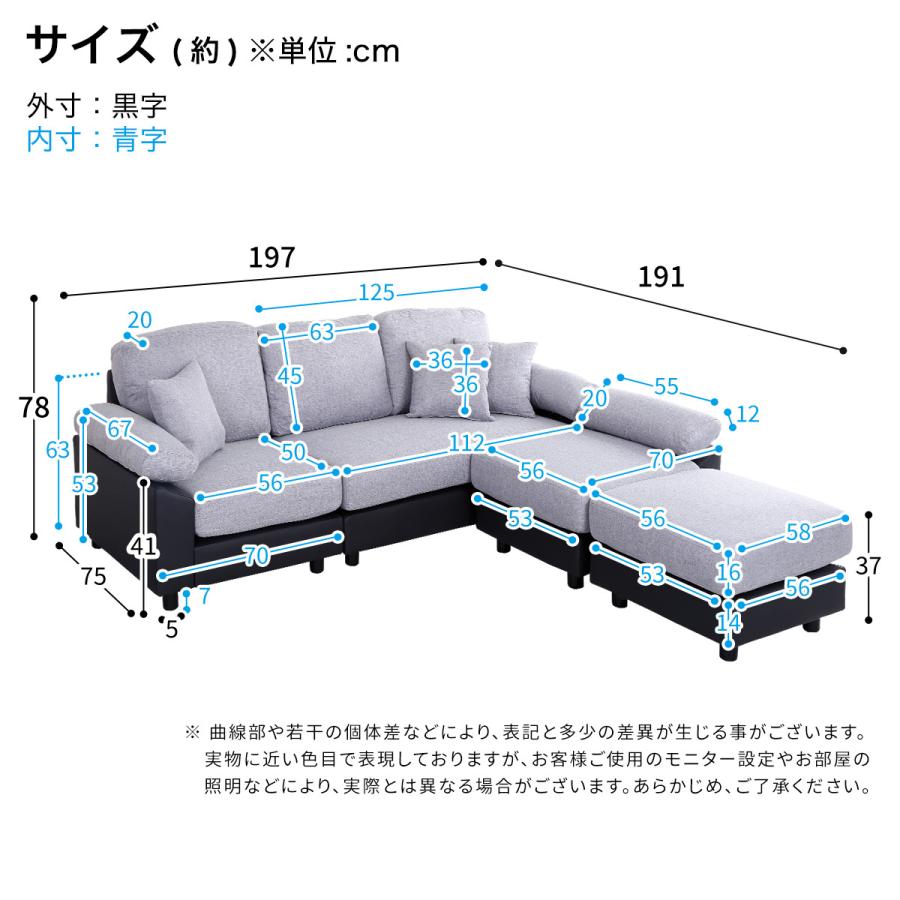 ニトリ（NITORI） 5人掛けコーナーカウチソファ PVC×布張りタイプ (GY