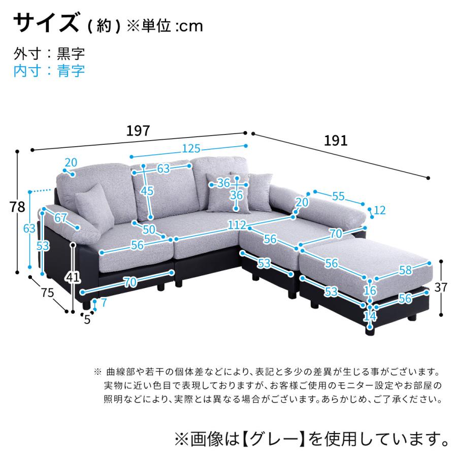 ニトリ（NITORI） 5人掛けコーナーカウチソファ PVC×布張りタイプ (BR