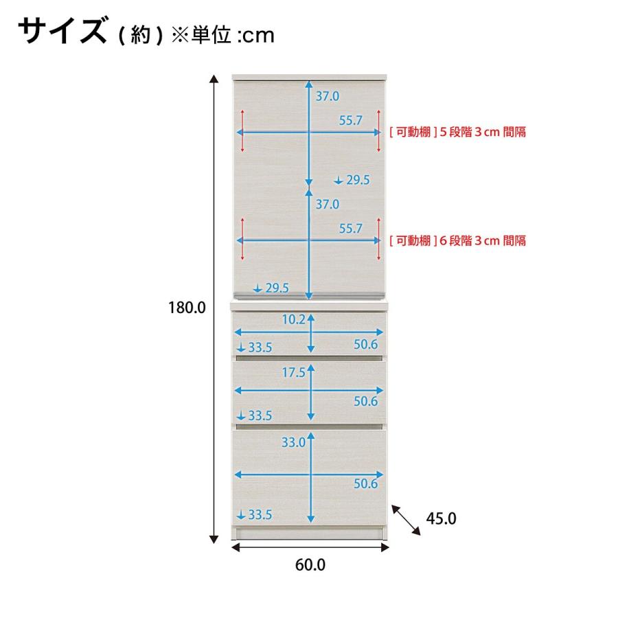 ニトリ シンプルキッチンボード 60 (上扉 下引き出し WH ニトリ シンプルキッチンボード 60 (上扉 下引き出し WH