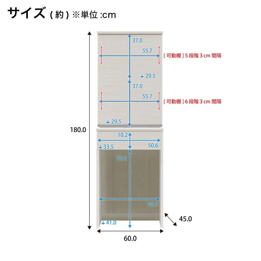 ニトリ シンプルキッチンボード 60 (上扉 下ダスト対応 WH ニトリ シンプルキッチンボード 60 (上扉 下ダスト対応 WH