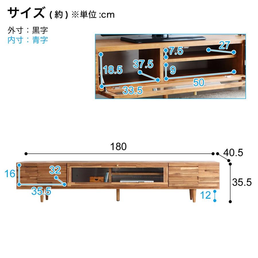 ニトリ（NITORI） アカシア材テレビボード : ニトリ Yahoo!店 - 通販