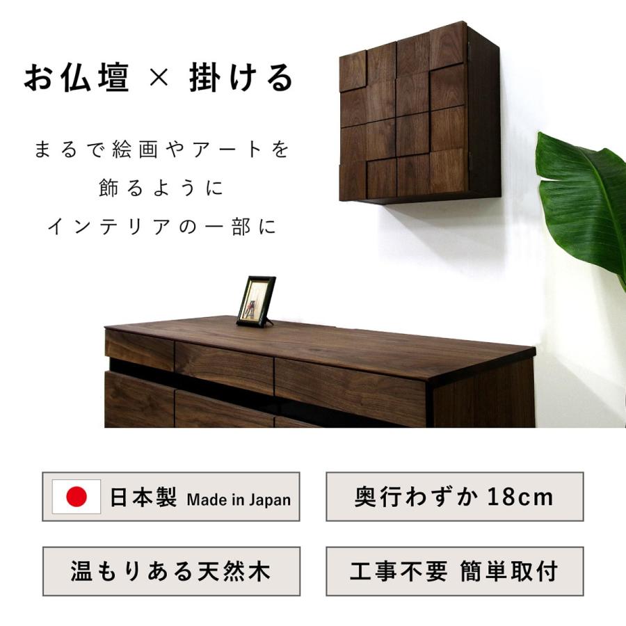 ニトリ 壁掛け仏壇(ウェーブ ホワイトオーク) : ニトリ Yahoo!店 ニトリ 壁掛け仏壇(ウェーブ ホワイトオーク) : ニトリ Yahoo!店
