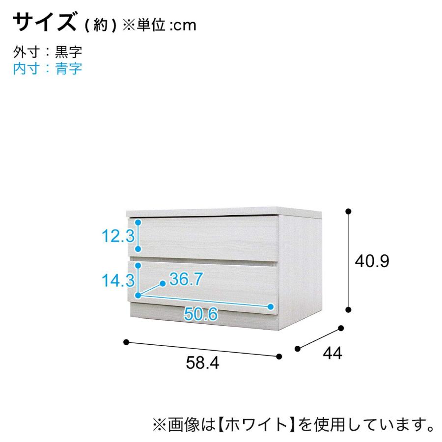 ニトリ（NITORI） 選べるチェスト60 2段 (奥行44cm WH) : ニトリ Yahoo