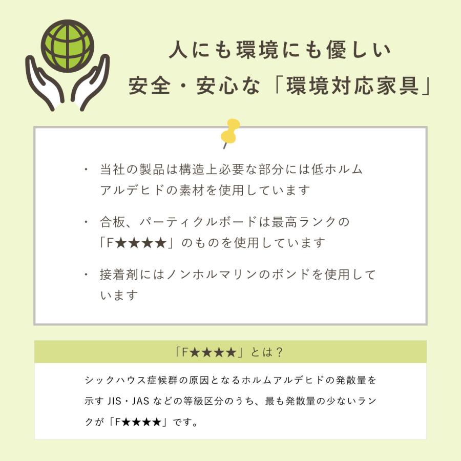 選べるチェスト50 3段 (奥行55cm OAK) ニトリ_4
