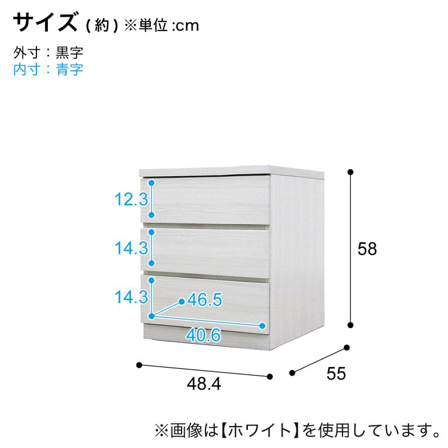ニトリ（NITORI） 選べるチェスト50 3段 奥行55 ウォールナット タンス