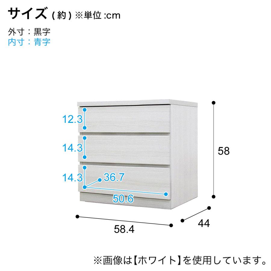 ニトリ（NITORI） 選べるチェスト60 3段 (奥行44cm WAL) : ニトリ