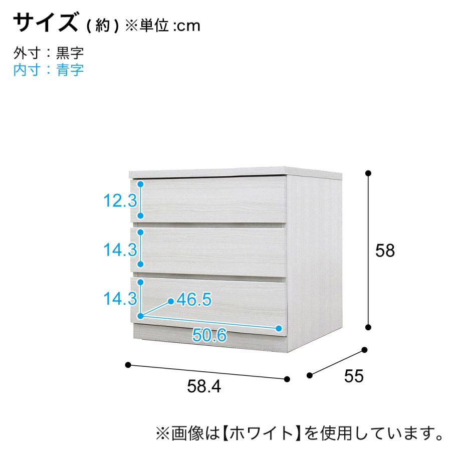 ニトリ（NITORI） 選べるチェスト60 3段 (奥行55cm WAL) : ニトリ