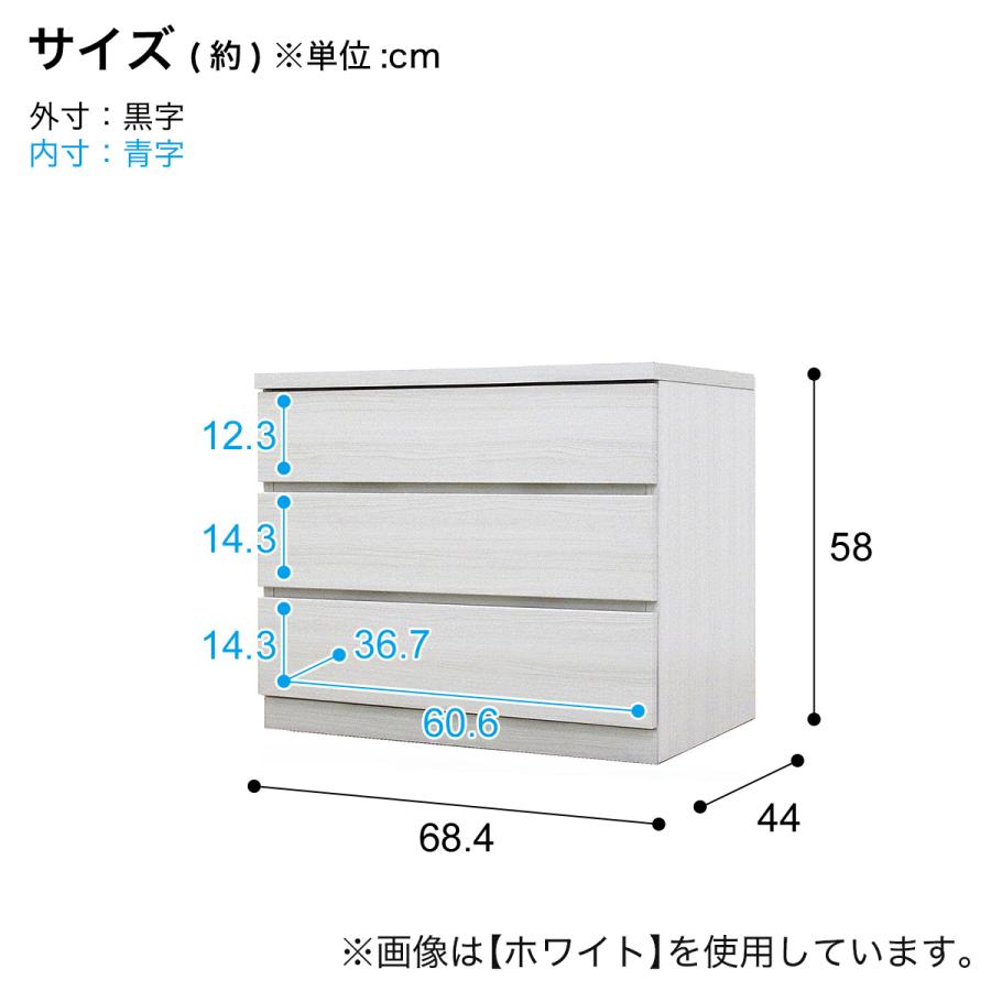 ニトリ（NITORI） 選べるチェスト70 3段 (奥行44cm WAL) : ニトリ