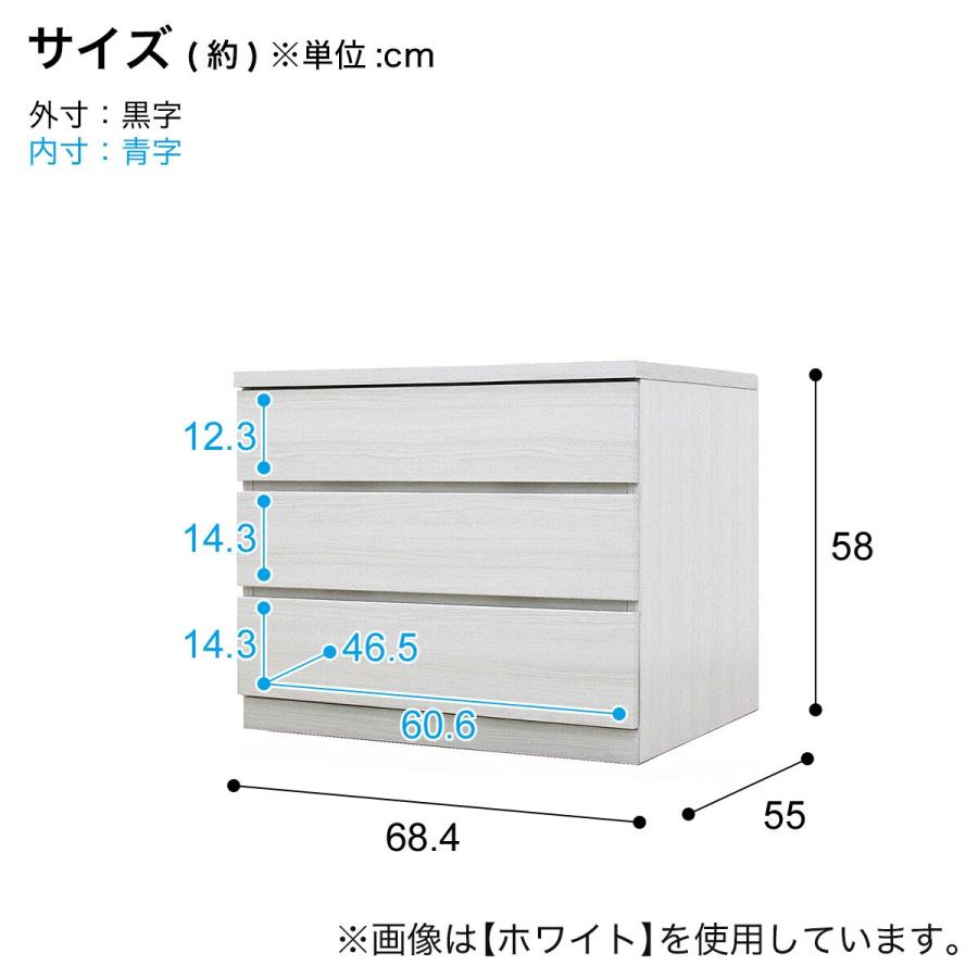 ニトリ（NITORI） 選べるチェスト70 3段 (奥行55cm WH) : ニトリ Yahoo