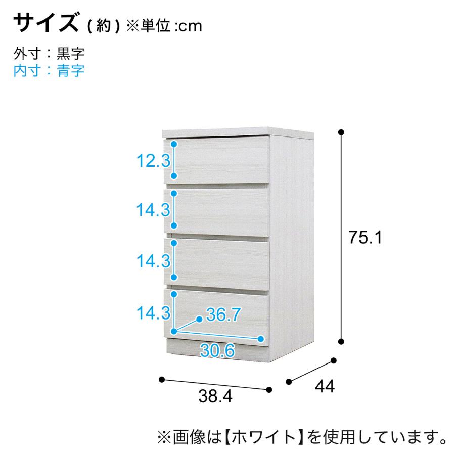 ニトリ（NITORI） 選べるチェスト40 4段 (奥行44cm WAL) : ニトリ