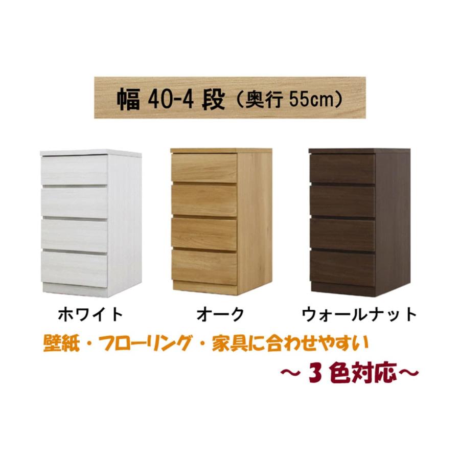 ニトリ 4段チェスト 家具 収納家具 タンス、衣類収納
