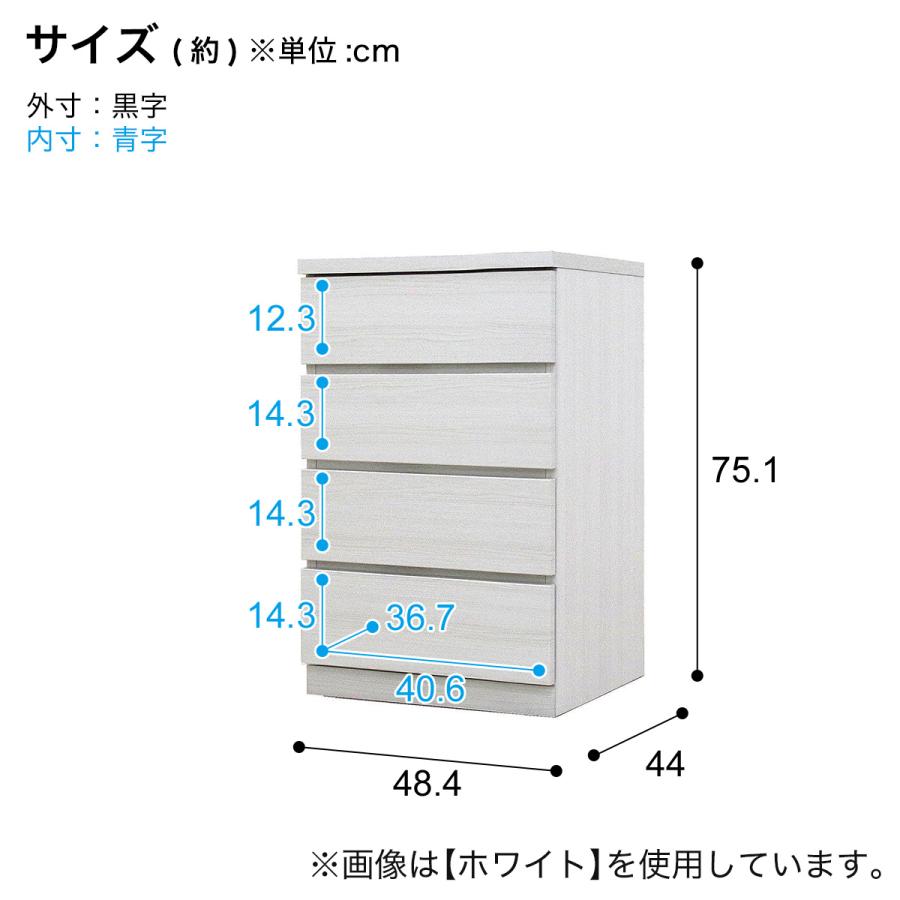 ニトリ（NITORI） 選べるチェスト50 4段 (奥行44cm WAL) : ニトリ