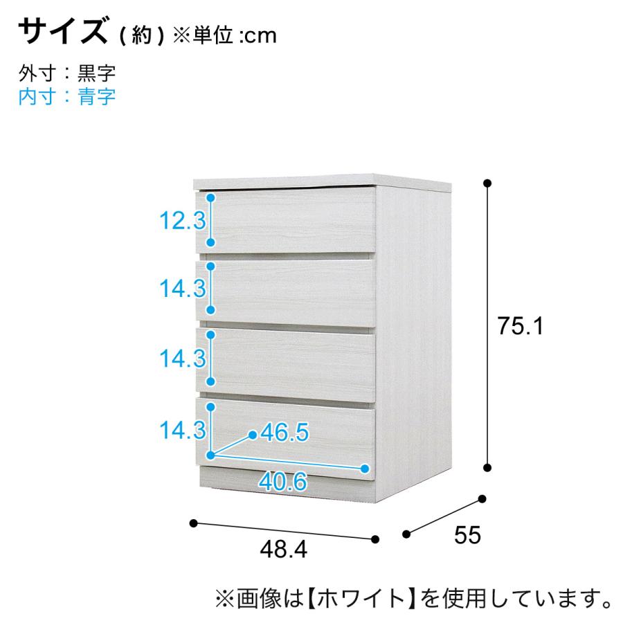 ニトリ（NITORI） 選べるチェスト50 4段 (奥行55cm OAK) : ニトリ