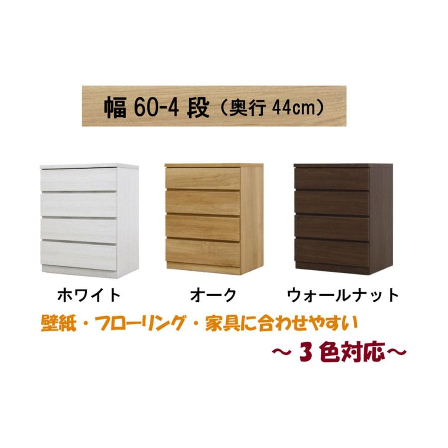 タンス　ニトリ　チェスト　4段 ニトリ 脚付き桐オイルチェスト4段 NA タンス たんす 衣類
