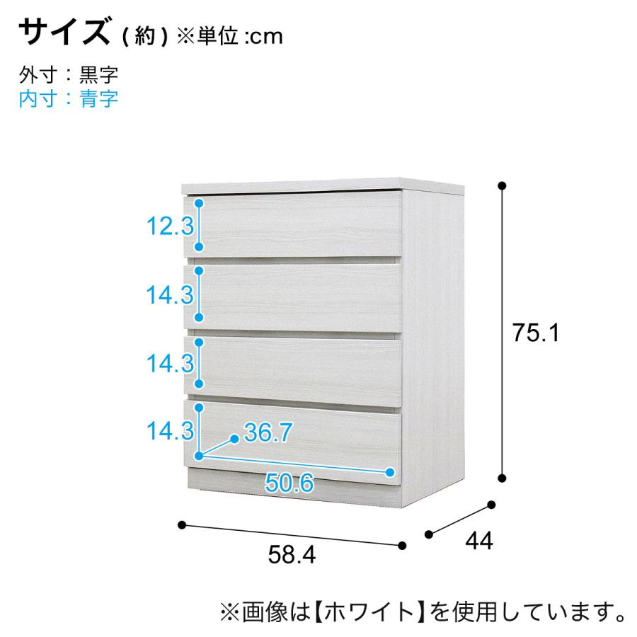 ニトリ（NITORI） 選べるチェスト60 4段 (奥行44cm WAL) : ニトリ