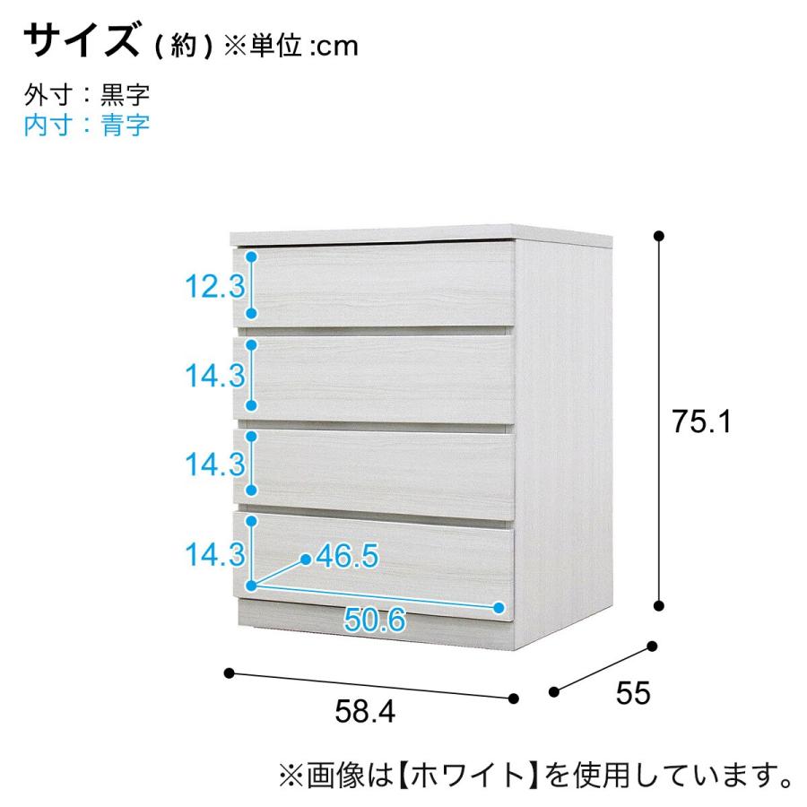 ニトリ（NITORI） 選べるチェスト60 4段 (奥行55cm WH) : ニトリ Yahoo