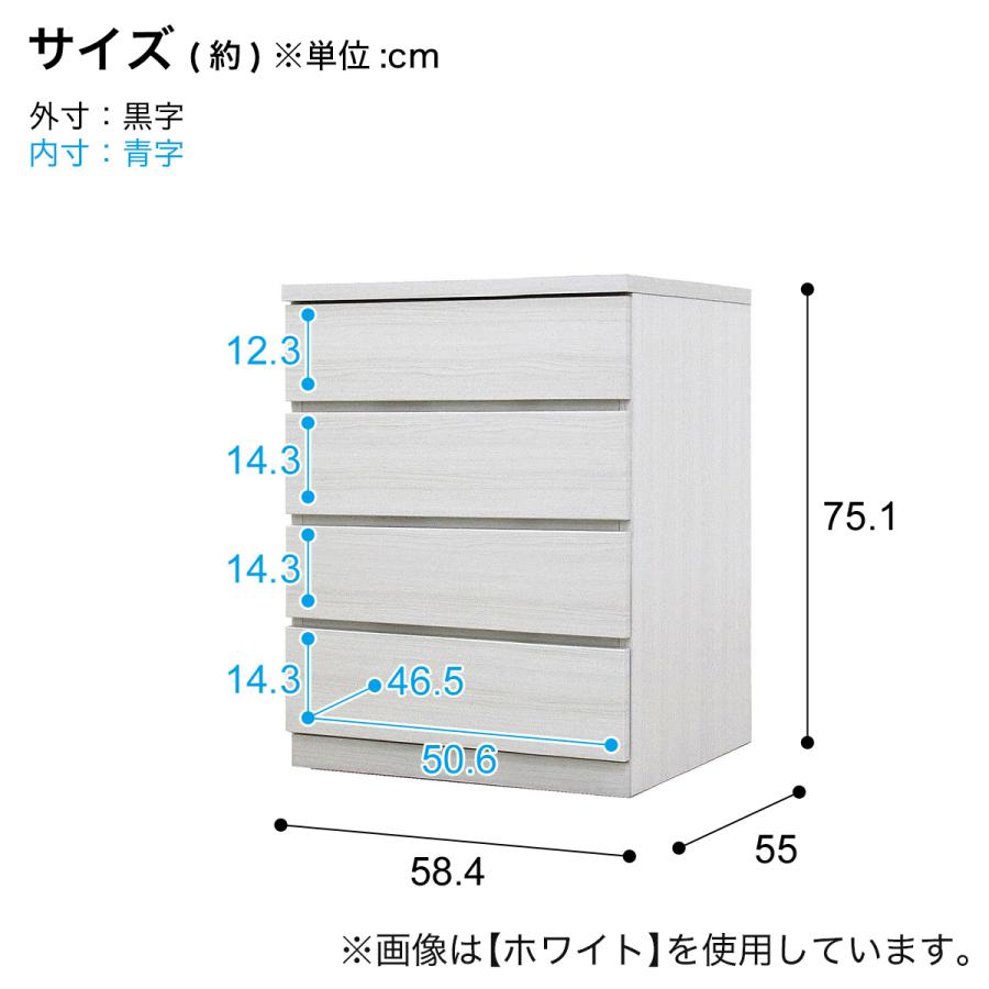 ニトリ 選べるチェスト60 4段 奥行55オーク タンス たんす 衣類